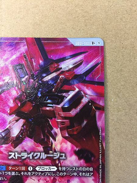 Strike Rouge GD01-069 R+ Gundam Card Game Jpn Seed