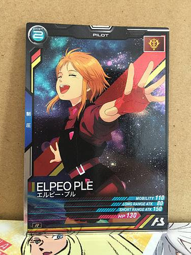 ELEPEO PLE LX02-081 Gundam Arsenal Base Card