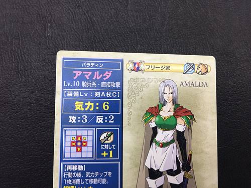 Amalda 4-038 Fire Emblem TCG Card NTT Publishing Thracia 776