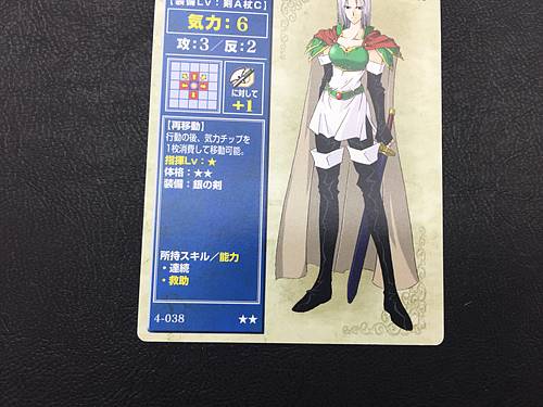 Amalda 4-038 Fire Emblem TCG Card NTT Publishing Thracia 776