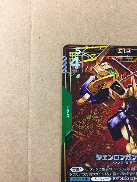 Shenlong Gundam GD01-029 Parallel R+ Gundam Card Game Jpn G