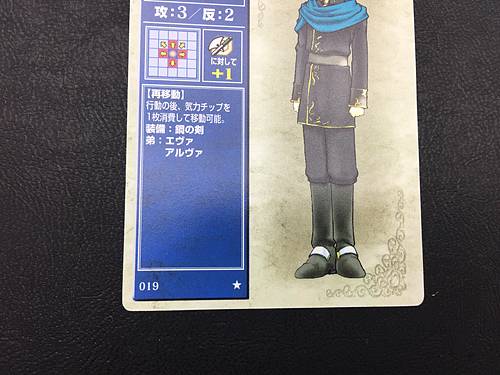 Eve Fire Emblem TCG Card NTT Publishing Thracia 776
