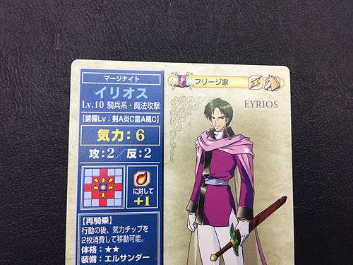 Ilios 4-039 Fire Emblem TCG Card NTT Publishing Thracia 776