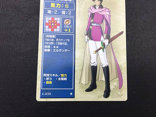 Ilios 4-039 Fire Emblem TCG Card NTT Publishing Thracia 776