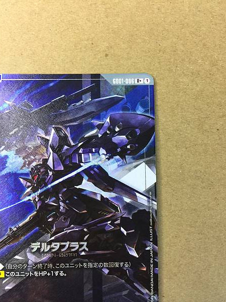 Delta Plus GD01-006 Parallel R+ Gundam Card Game Jpn Unicorn