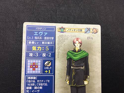 Eva 020 Fire Emblem TCG Card NTT Publishing Thracia 776