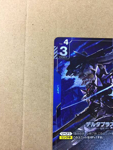 Delta Plus GD01-006 Parallel R+ Gundam Card Game Jpn Unicorn