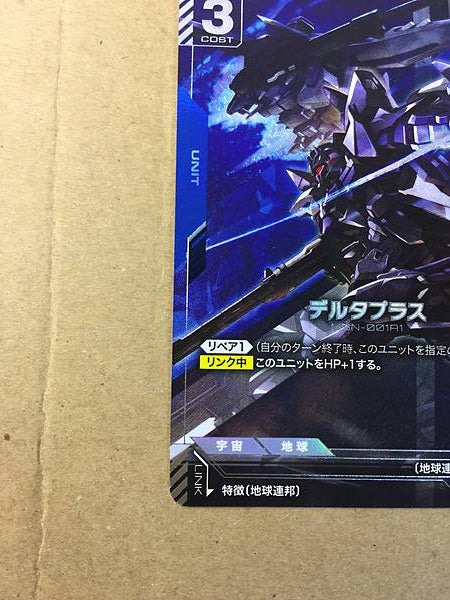 Delta Plus GD01-006 Parallel R+ Gundam Card Game Jpn Unicorn