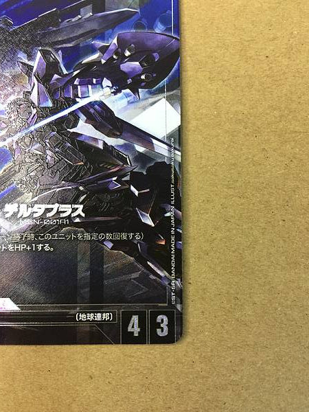 Delta Plus GD01-006 Parallel R+ Gundam Card Game Jpn Unicorn