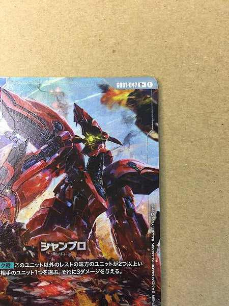 SHAMBLO GD01-047 Parallel R+ Gundam Card Game Jpn Unicorn