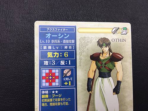 Osian 4-014 Fire Emblem TCG Card NTT Publishing Thracia 776