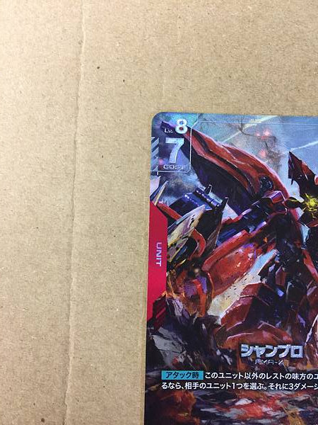 SHAMBLO GD01-047 Parallel R+ Gundam Card Game Jpn Unicorn