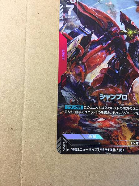 SHAMBLO GD01-047 Parallel R+ Gundam Card Game Jpn Unicorn