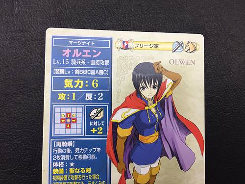 Olwen AN-024 Fire Emblem TCG Card NTT Publishing Thracia 776