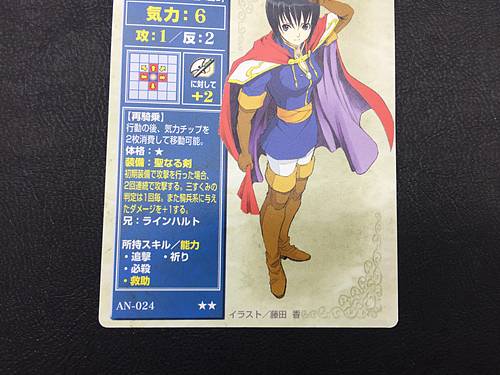 Olwen AN-024 Fire Emblem TCG Card NTT Publishing Thracia 776