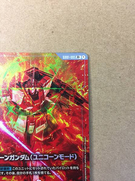 UNICORN GUNDAM GD01-005 Parallel R+ Gundam Card Game Jpn