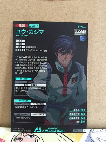 YOU KAJIMA LX02-073 Gundam Arsenal Base Card