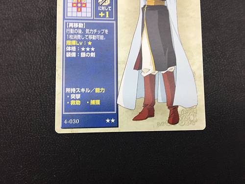 Conomor 4-030 Fire Emblem TCG Card NTT Publishing Thracia 776