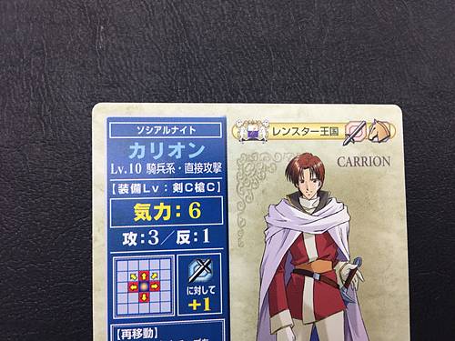 Carrion 4-006 Fire Emblem TCG Card NTT Publishing Thracia 776