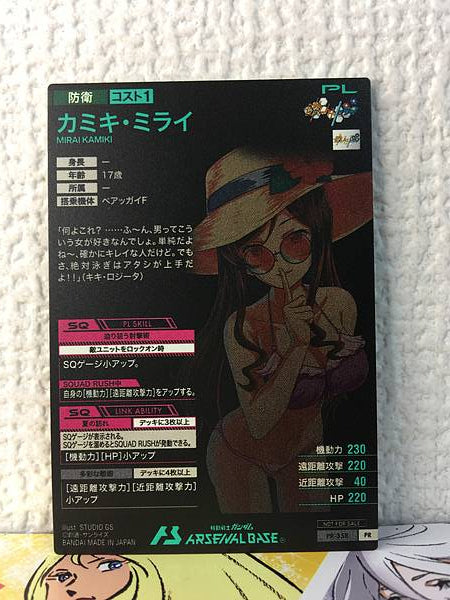 MIRAI KAMIKI PR-358 Gundam Arsenal Base Card Build Fighters