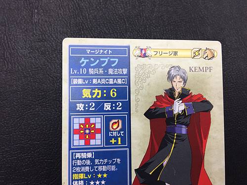 Carta Kempf 4-053 Fire Emblem TCG NTT Publishing Tracia 776