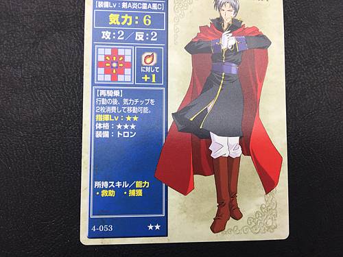 Carta Kempf 4-053 Fire Emblem TCG NTT Publishing Tracia 776