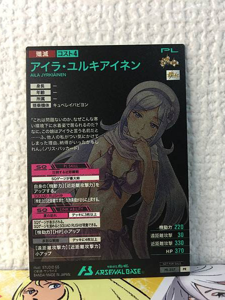 AILA JYRKIÄINEN PR-357 Gundam Arsenal Base Card Build Fighters
