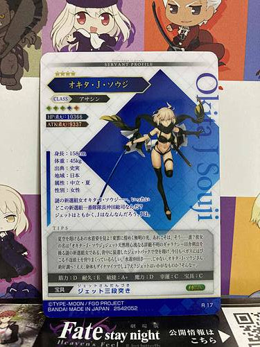 Okita J Souji	Assassin  Fate Grand Order FGO Wafer Card vol.9 R17