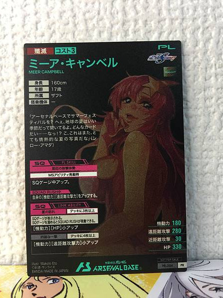 MEER CAMPBELL PR-354 Gundam Arsenal Base Card Seed