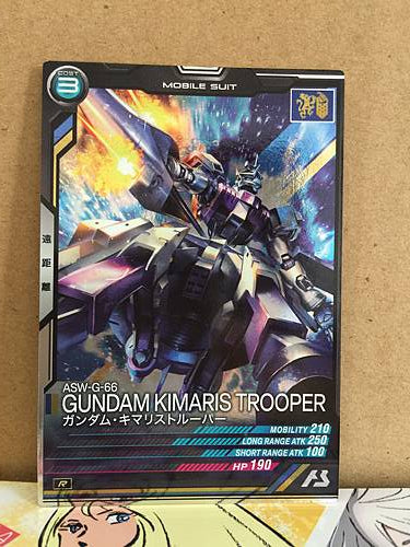 GUNDAM KIMARIS TROOPER ASW-G-66 LX02-056 Gundam Arsenal Base Card