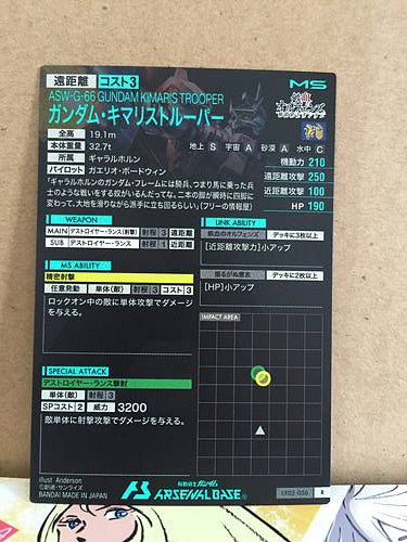 GUNDAM KIMARIS TROOPER ASW-G-66 LX02-056 Gundam Arsenal Base Card