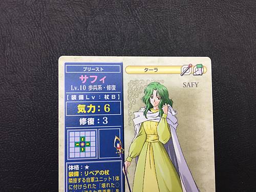 Safy P018 Fire Emblem TCG Card NTT Publishing Thracia 776