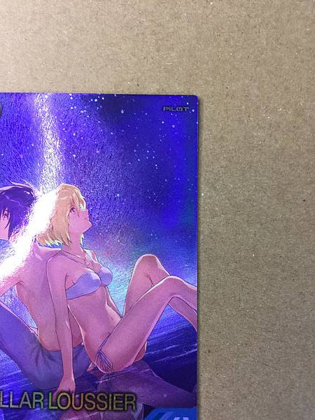 STELLAR LOUSSIER PR-355 Gundam Arsenal Base Card Seed