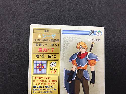 Caesar 3-083 Fire Emblem TCG Card NTT Publishing Thracia 776