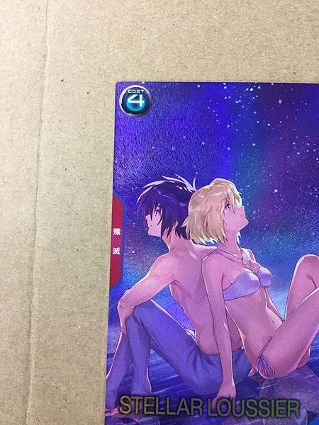 STELLAR LOUSSIER PR-355 Gundam Arsenal Base Card Seed