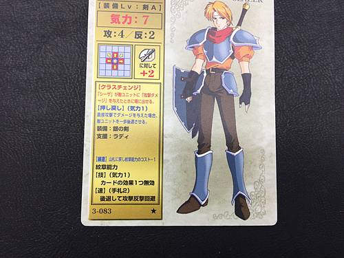 Caesar 3-083 Fire Emblem TCG Card NTT Publishing Thracia 776