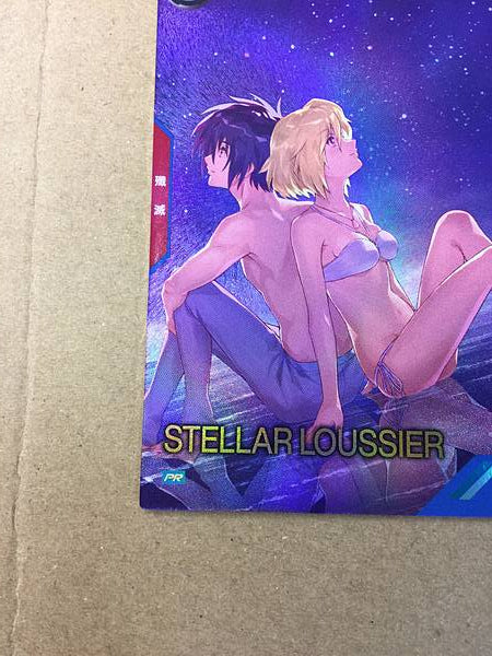 STELLAR LOUSSIER PR-355 Gundam Arsenal Base Card Seed