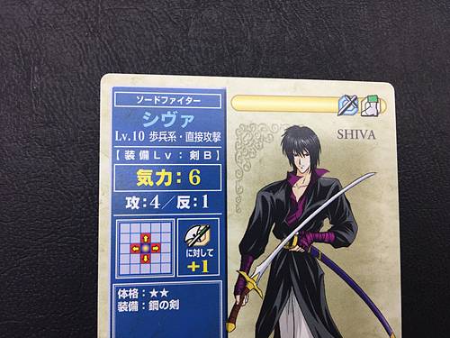 Shiva 4-046 Fire Emblem TCG Card NTT Publishing Thracia 776