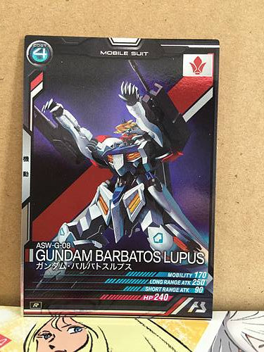 GUNDAM BARBATOS LX02-049 Gundam Arsenal Base Card