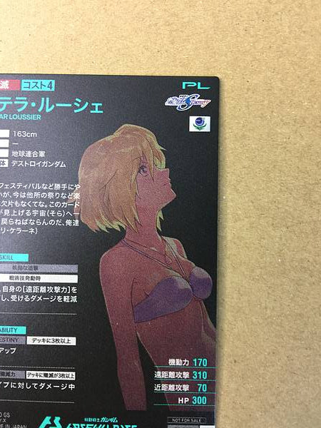 STELLAR LOUSSIER PR-355 Gundam Arsenal Base Card Seed