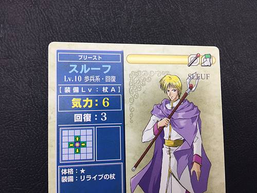 Sleuf 4-041 Fire Emblem TCG Card NTT Publishing Thracia 776