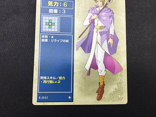 Sleuf 4-041 Fire Emblem TCG Card NTT Publishing Thracia 776