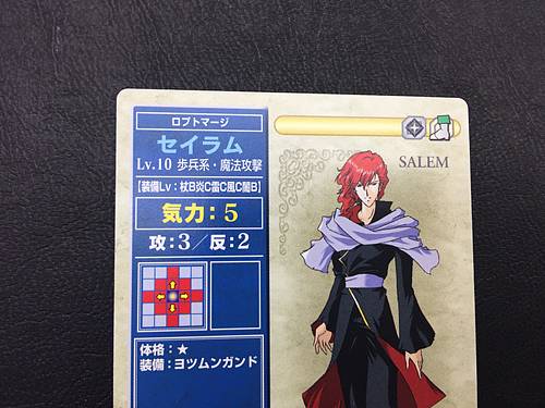 Salem 4-043 Fire Emblem TCG Card NTT Publishing Thracia 776