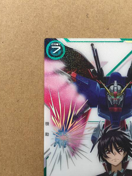 DESTINY GUNDAM UT05-018 SP-SEC Gundam Arsenal Base Card Kira Yamato