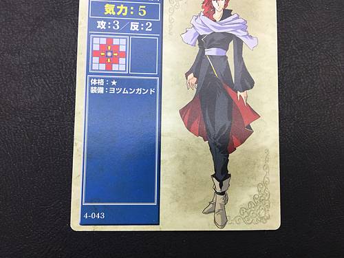 Salem 4-043 Fire Emblem TCG Card NTT Publishing Thracia 776