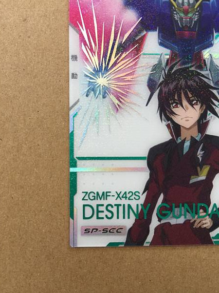 DESTINY GUNDAM UT05-018 SP-SEC Gundam Arsenal Base Card Kira Yamato