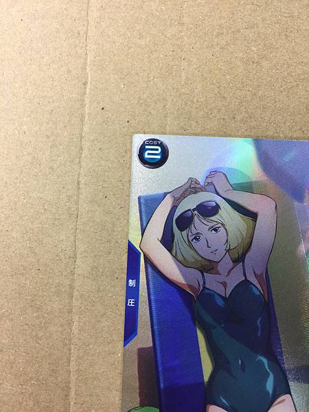 SAYLA MASS PR-350 Gundam Arsenal Base Promotional Card