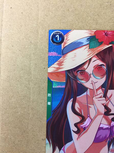 MIRAI KAMIKI PR-358 Gundam Arsenal Base Card Build Fighters