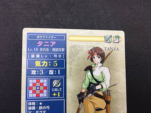 Tanya 4-016 Fire Emblem TCG Card NTT Publishing Thracia 776