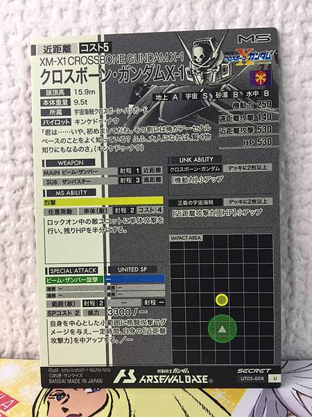 Crossbone Gundam X-1 UT05-008 Parallel Arsenal Base Card X Kincade Nau